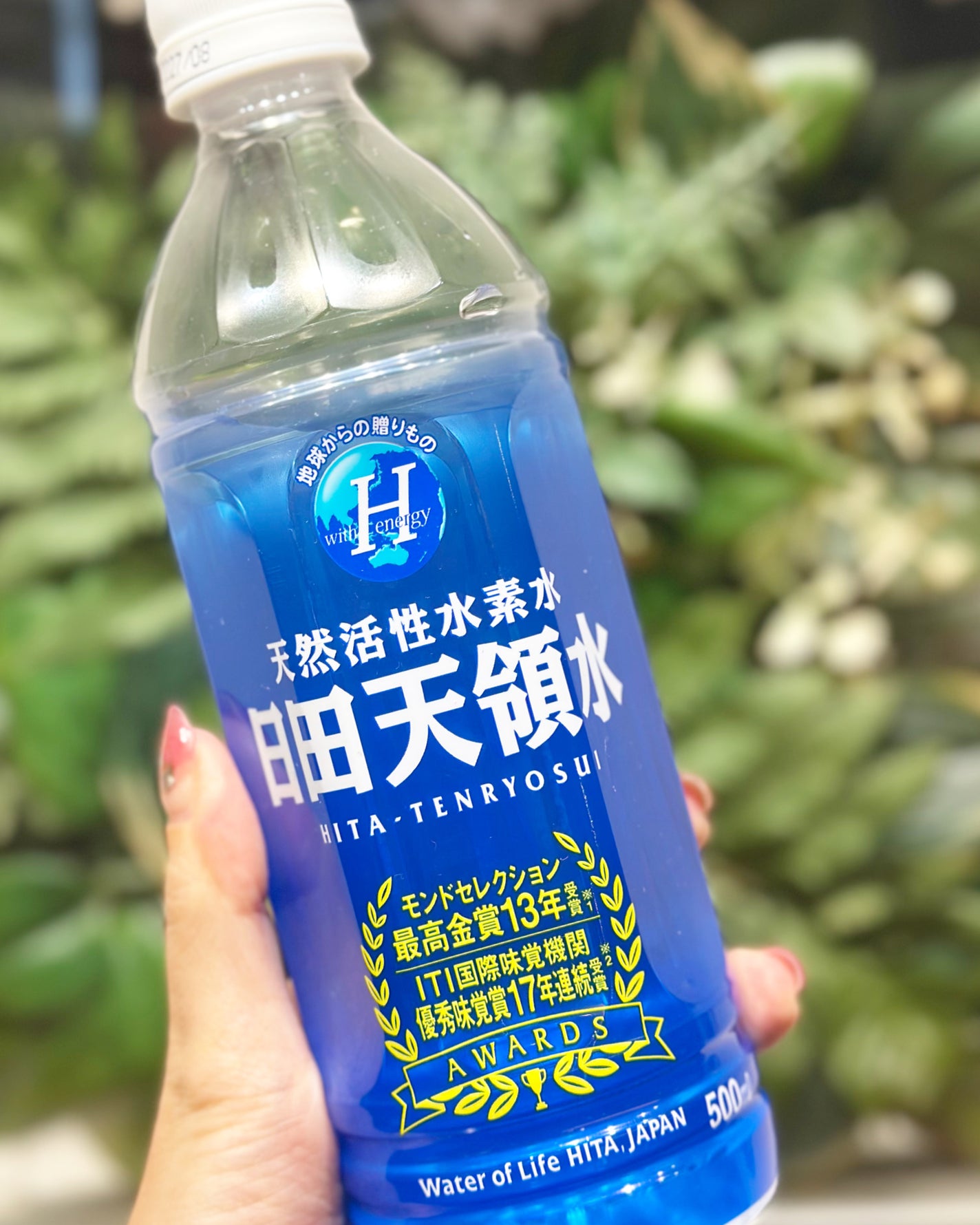 日田天領水/日田天領水/ミネラルウォーターを使ったクチコミ(1枚目)