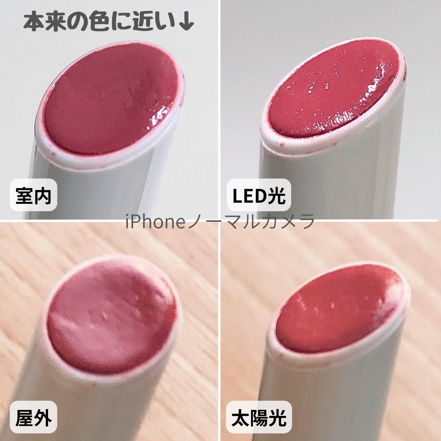 むちぷるティント/キャンメイク/リップティントを使ったクチコミ(4枚目)