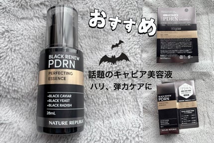 ブラックPDRN 美容液 28mL/ネイチャーリパブリック/美容液の画像