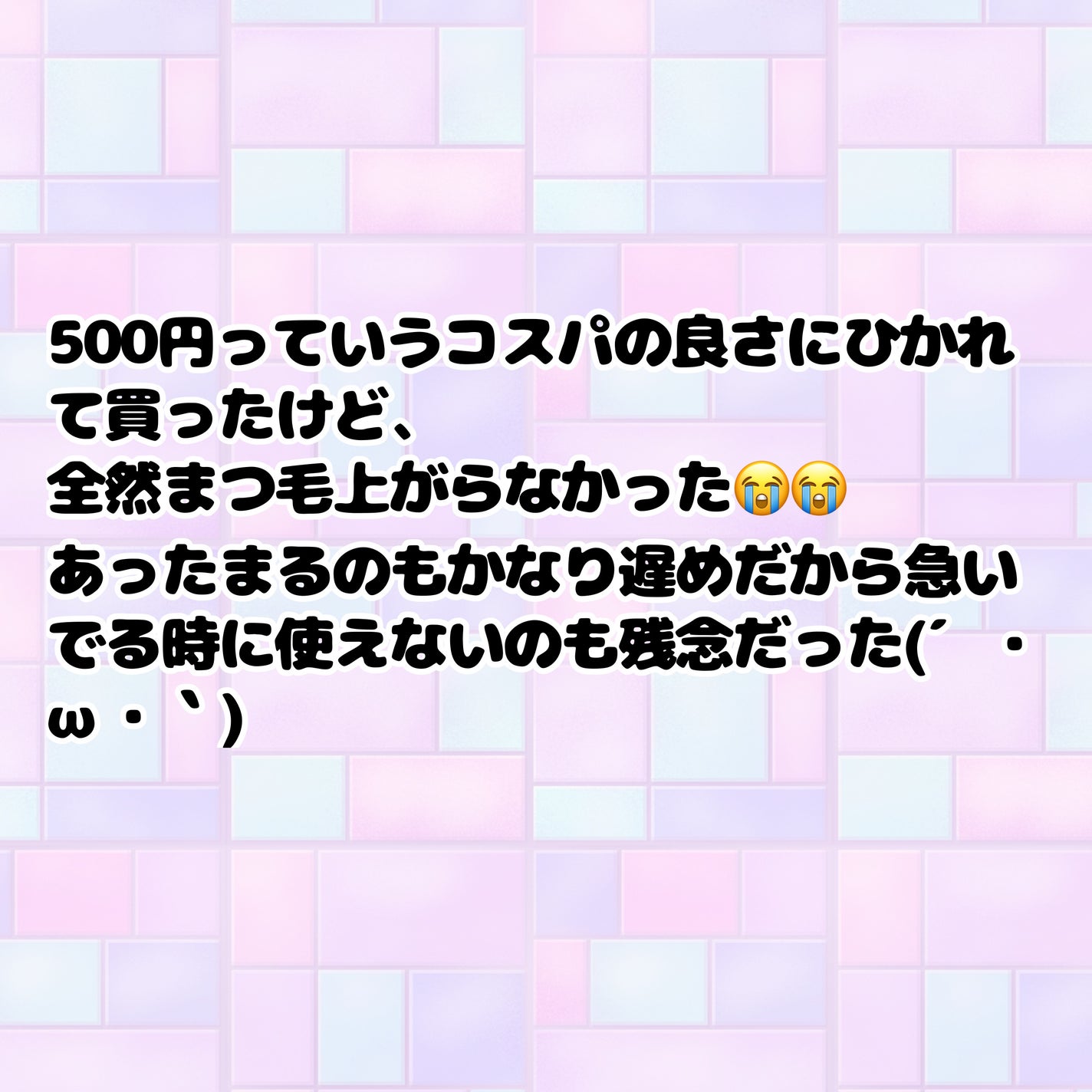 ホットビューラー/THREEPPY/ビューラーを使ったクチコミ(2枚目)