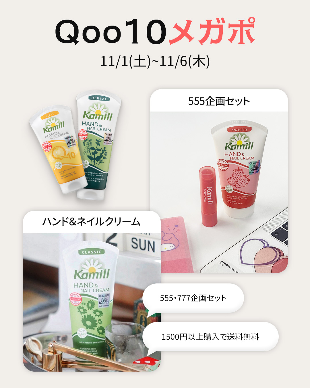 ヴィーガンカラーリップバーム ベリーピンク/カミール/リップケアを使ったクチコミ（2枚目）