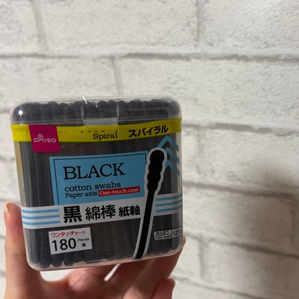 黒綿棒/DAISO/その他を使ったクチコミ(1枚目)