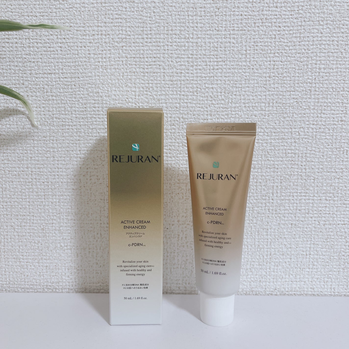 REJURAN ターンオーバーアクティブクリーム 50ml/REJURAN COSMETICS/フェイスクリームを使ったクチコミ(1枚目)
