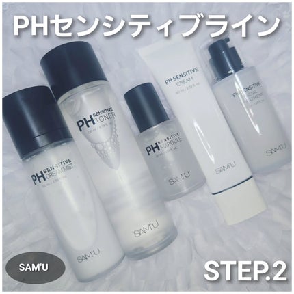 もかちゃん*フォロバ on LIPS 「サミュアンバサダーとしての投稿です❕🫶🏻PHセンシティブライン..」(1枚目)