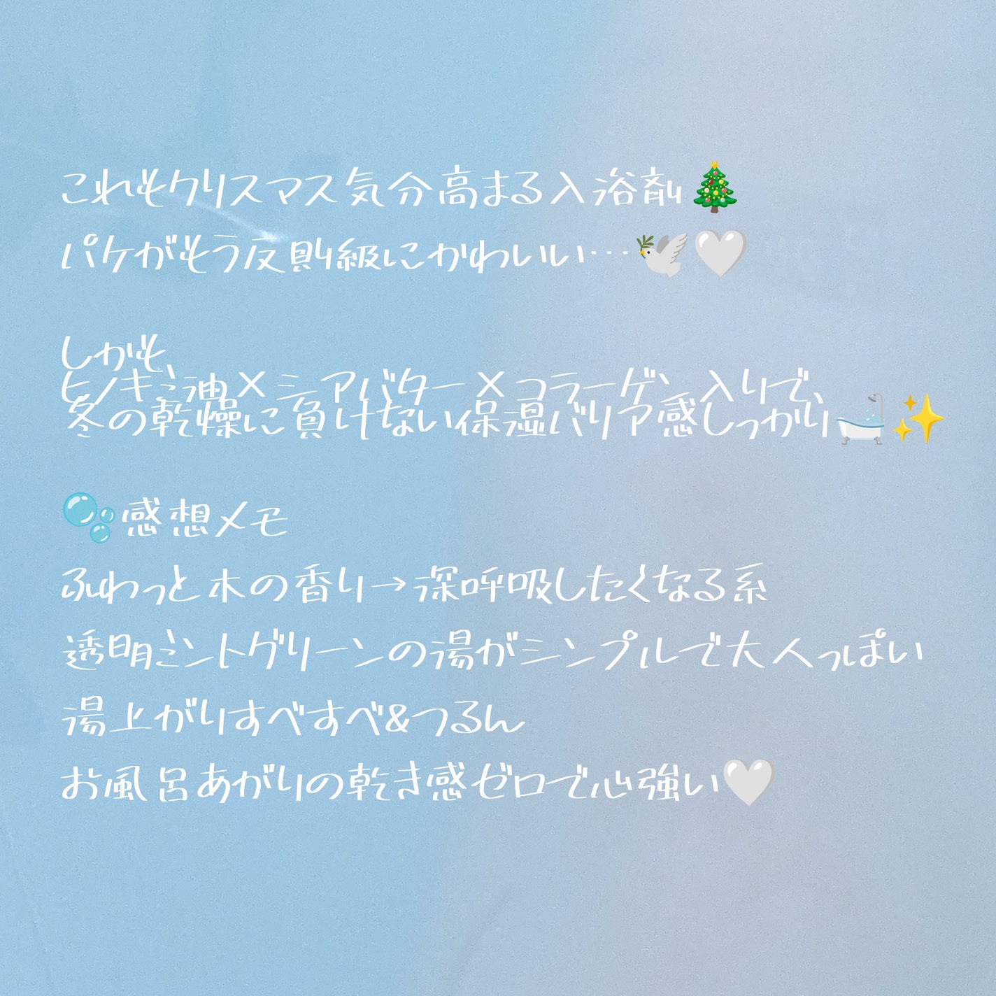 yoshi on LIPS ãðïžã»ã£ããå¬ãã¹ãœã«ãâéªã®åŠç²Ÿâã·ããšãã¬ã§çãããã€ãð..ãïŒ2æç®ïŒ