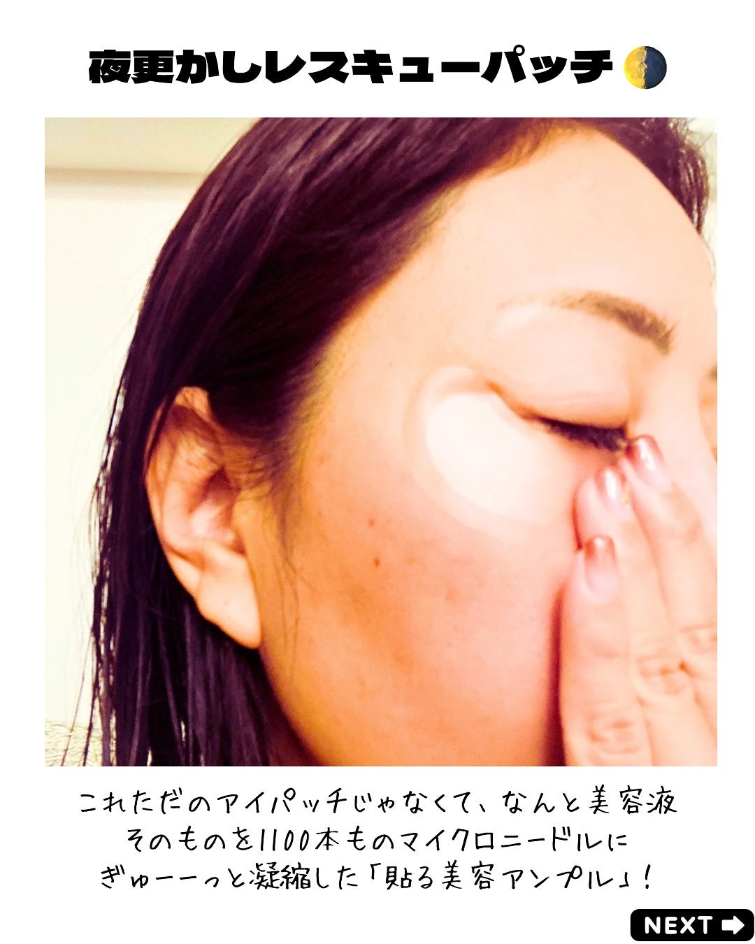 えむEMU美容編集部 on LIPS 「EMU美容編集部@otonajoshi_emuでは気分が上がる..」(4枚目)