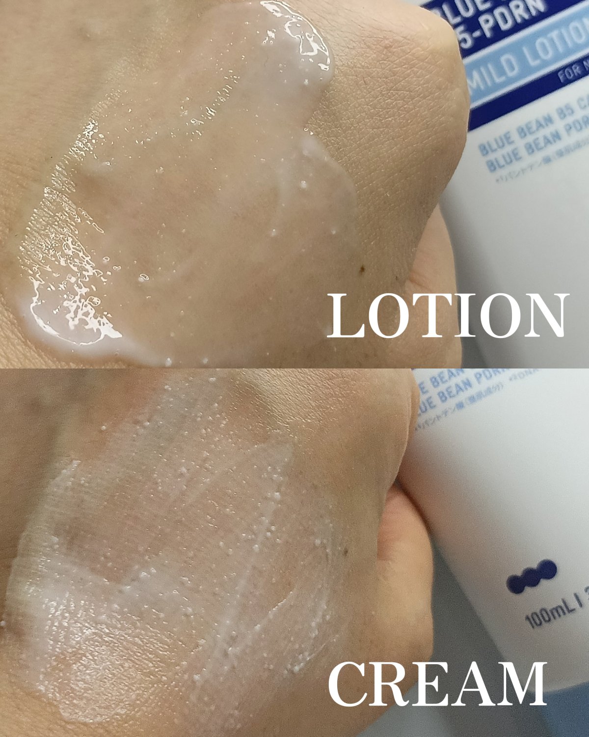 ブルービーンB5-PDRN™マイルドローション/BRING GREEN/乳液を使ったクチコミ（3枚目）