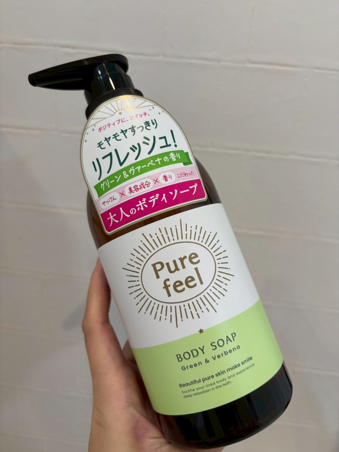 Purefeel ボディソープ グリーン＆ヴァーベナの香り 本体 480ml/Purefeel/ボディソープを使ったクチコミ（1枚目）