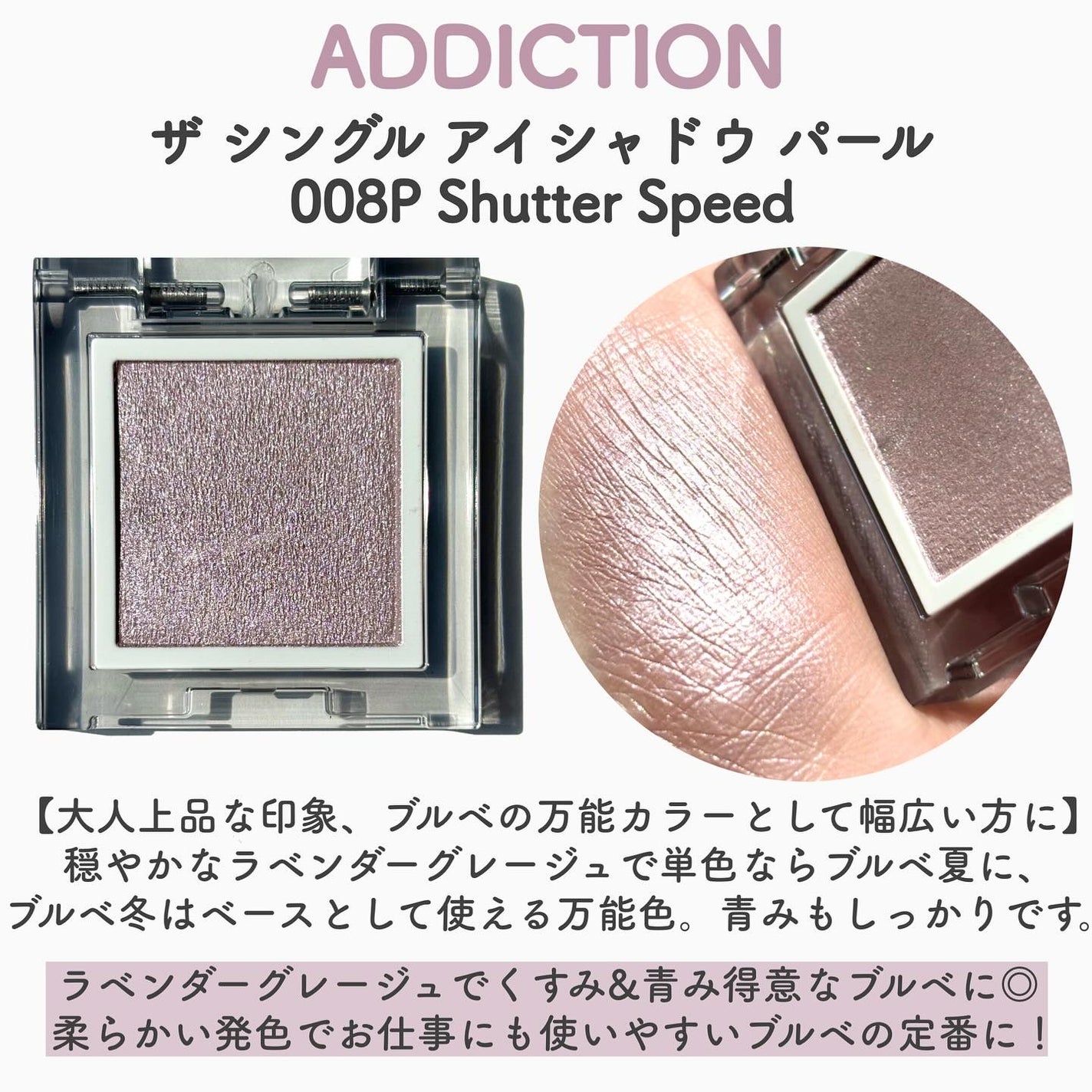 エレガンス プレジール アイズ/Elégance/単色アイシャドウを使ったクチコミ(5枚目)