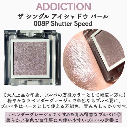 エレガンス プレジール アイズ/Elégance/単色アイシャドウを使ったクチコミ(5枚目)