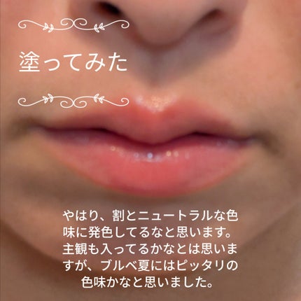 ケイト リップモンスター クリスタルポッド/KATE/口紅を使ったクチコミ(3枚目)