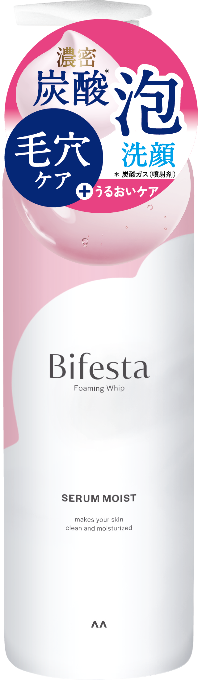 泡洗顔 セラムモイスト ビフェスタ