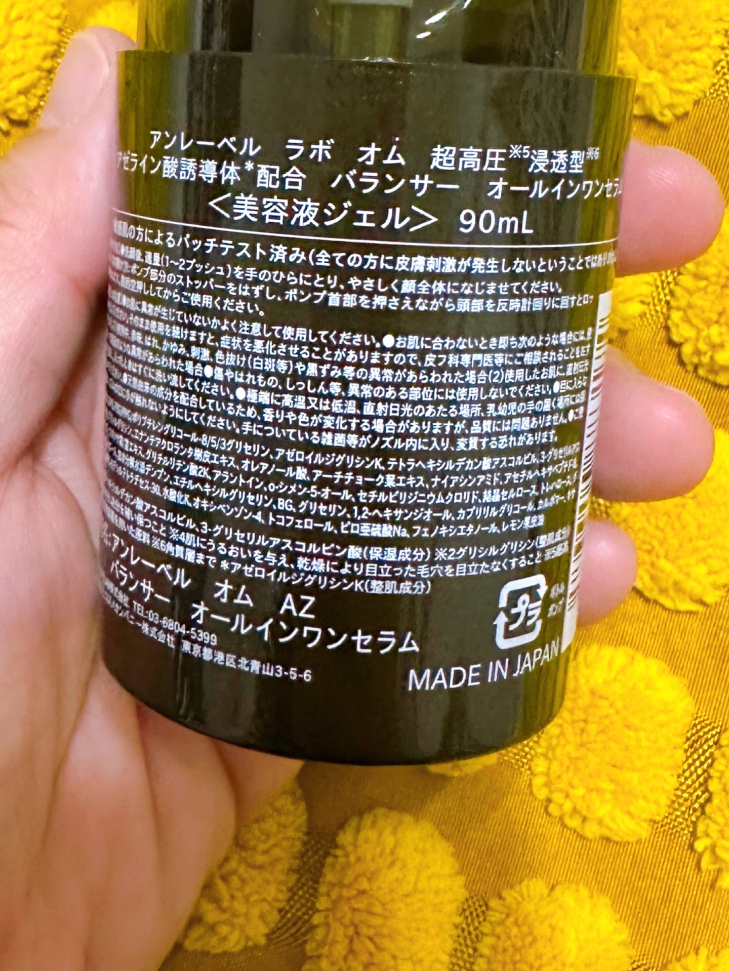 を使ったクチコミ（2枚目）