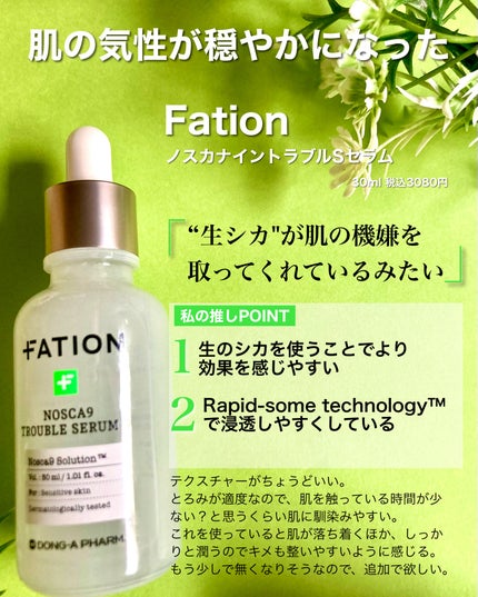 ãã¹ã«ãã€ã³ T ã»ã©ã ãã¹ã¯ S/FATION/ã·ãŒããã¹ã¯ã»ããã¯ã䜿ã£ãã¯ãã³ãïŒ3æç®ïŒ