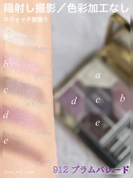 ディオールショウ サンク クルール/Dior/アイシャドウを使ったクチコミ(3枚目)