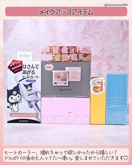 LIGHT BLUE EAU DE TOILETTE(ライトブルー オードトワレ)/DOLCE&GABBANA BEAUTY/香水(レディース)を使ったクチコミ(5枚目)