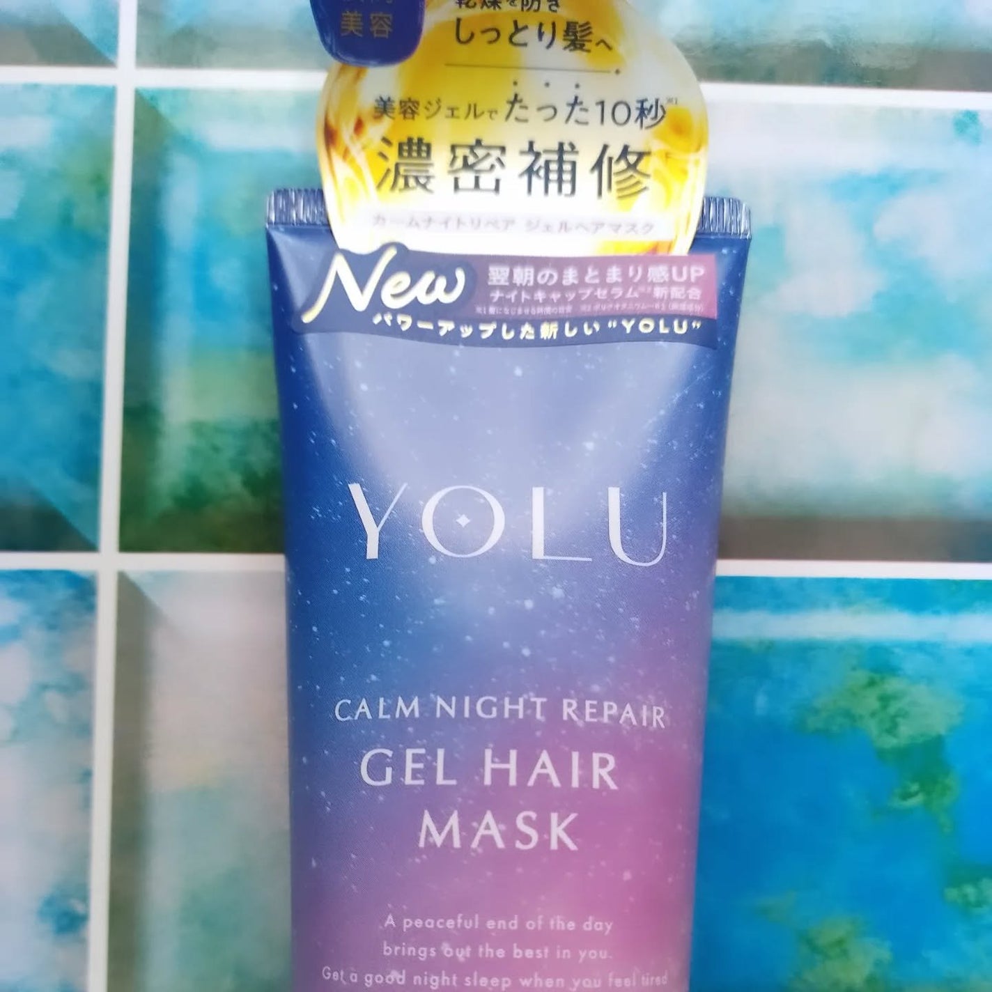 ヨル カームナイトリペアジェルヘアマスク/YOLU/ヘアマスク・ヘアパックを使ったクチコミ(2枚目)