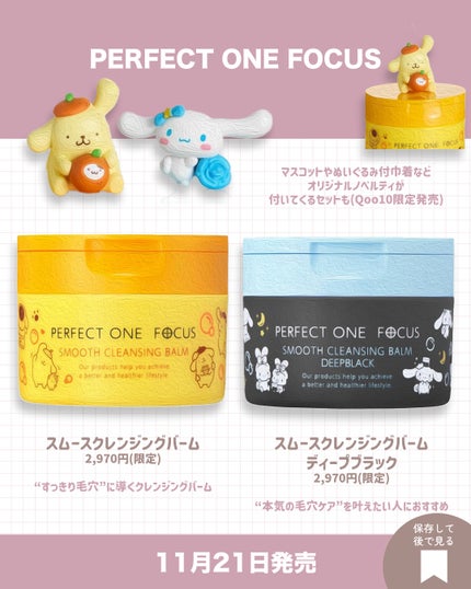 デューティント/AMUSE/リップティントを使ったクチコミ(7枚目)