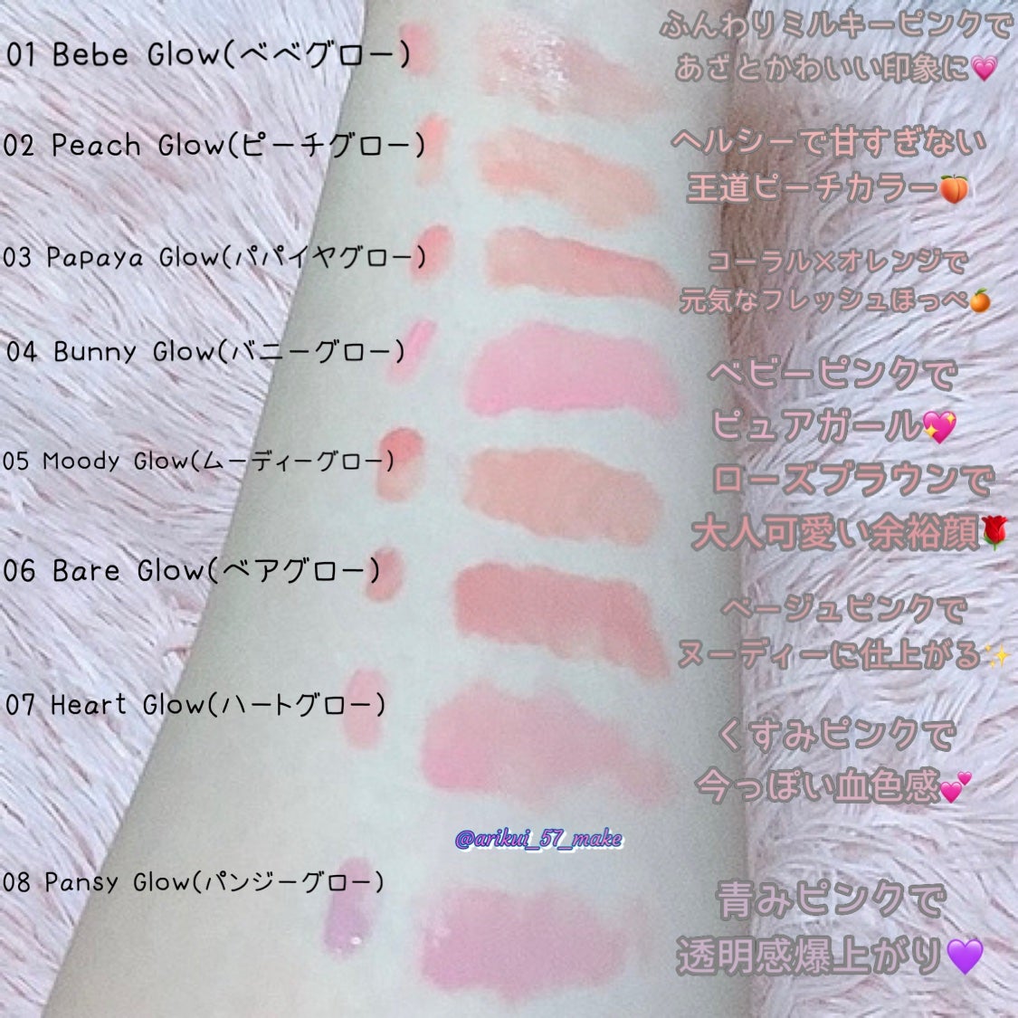 ハートウェアリングリキッドチーク/2aN/リキッドチークを使ったクチコミ(3枚目)