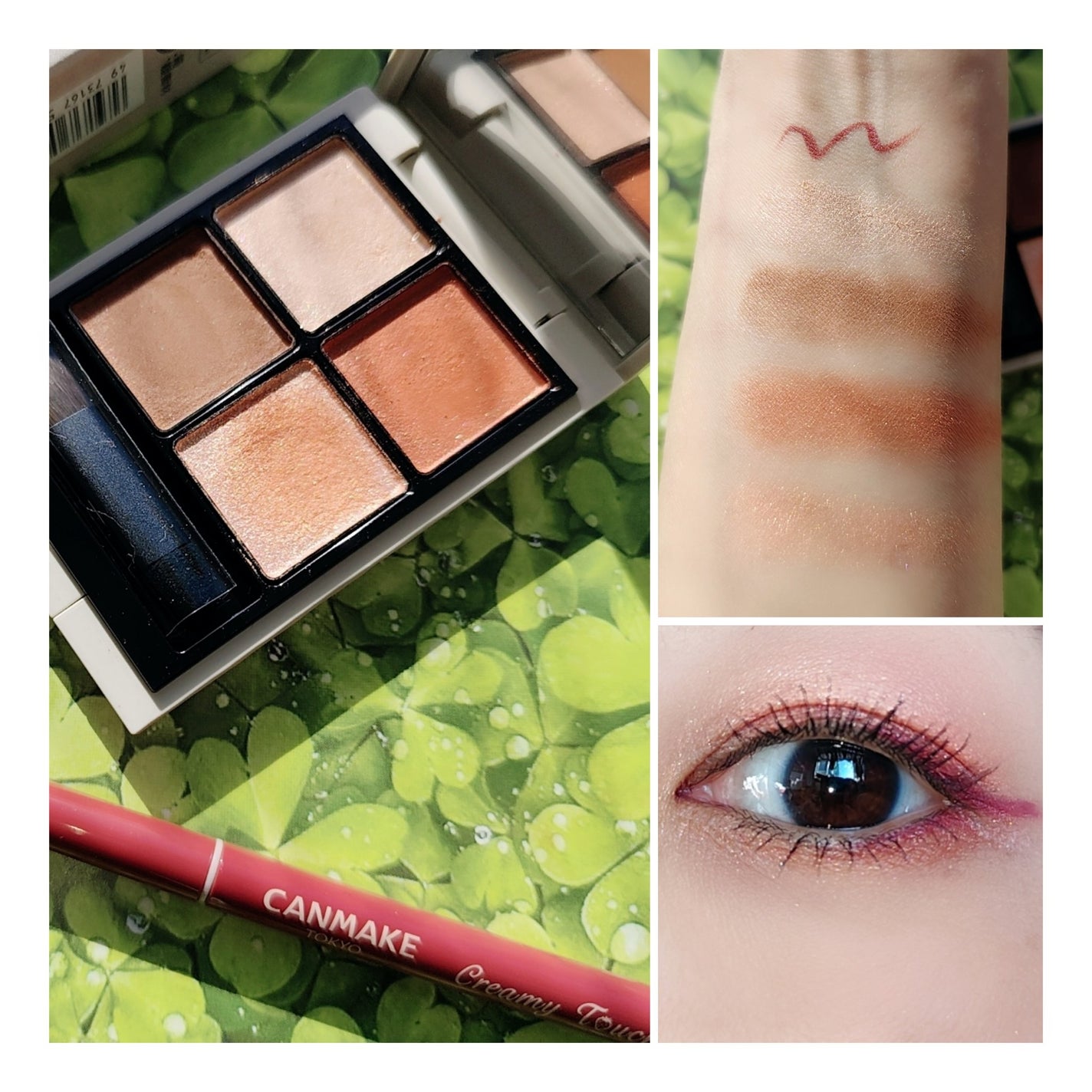 クリーミータッチライナー/キャンメイク/ジェルアイライナーを使ったクチコミ(3枚目)