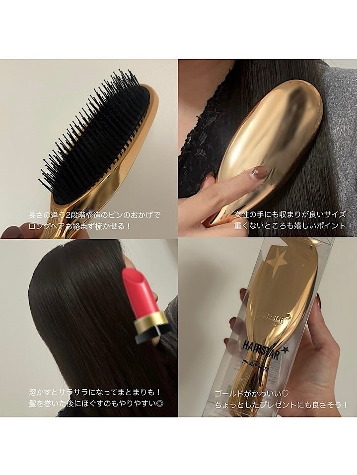 HAIRSTAR イオンスターブラシ/HAIRSTAR/ヘアブラシを使ったクチコミ(2枚目)
