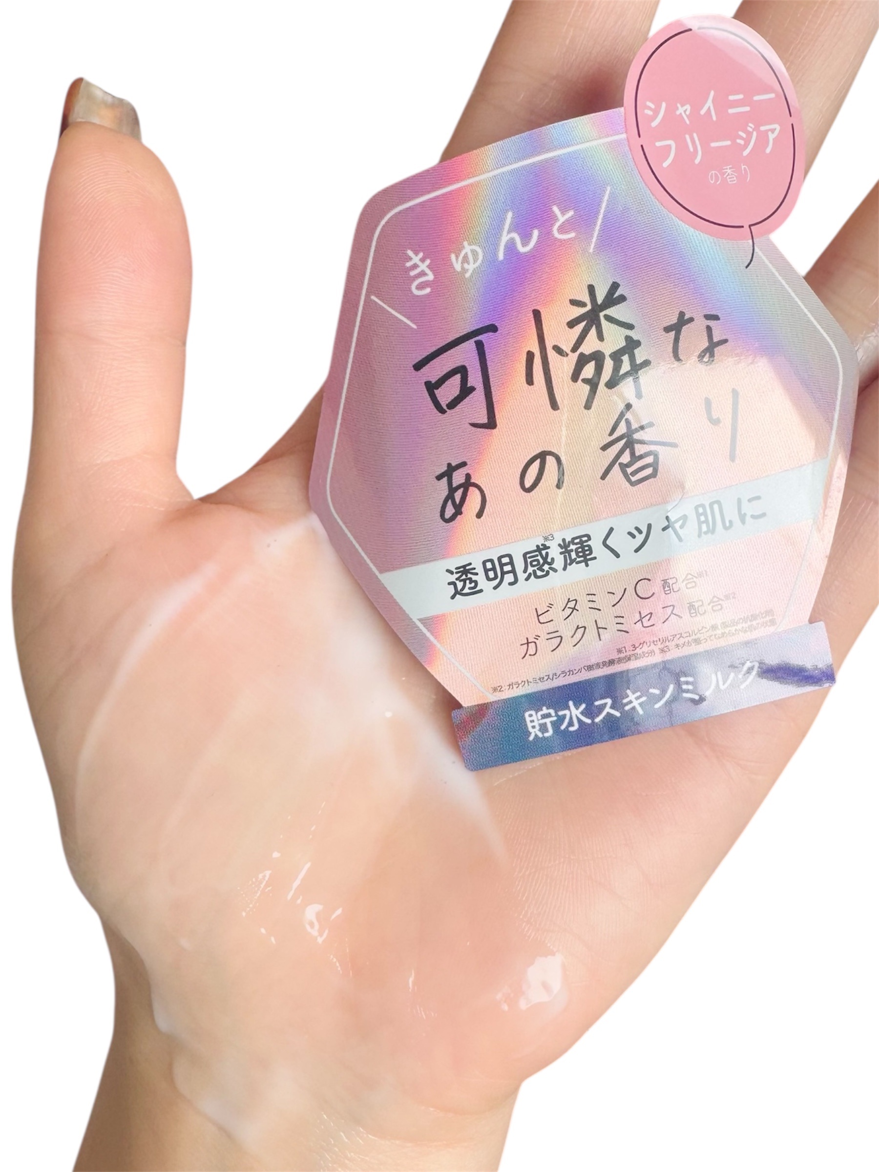 リルーチェスキンミルクローションプリズムリリー/コスメテックスローランド/ボディローションを使ったクチコミ（2枚目）
