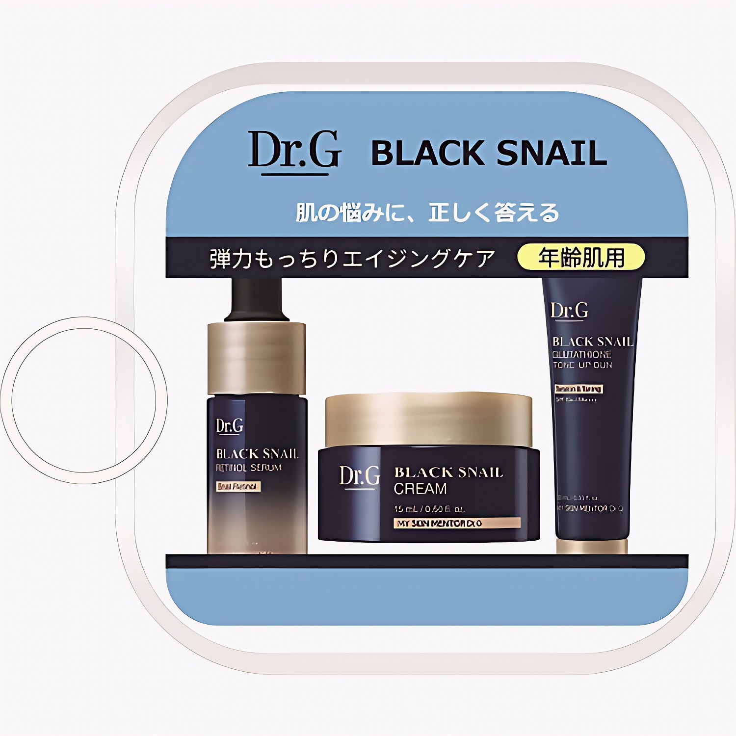 Dr.G Dr.G トライアルキット ブラックスネイル(クリアポーチ付き)