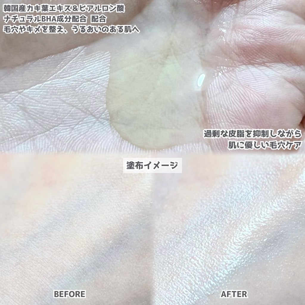 ポアシュータートナー/リターニュ/化粧水を使ったクチコミ(2枚目)