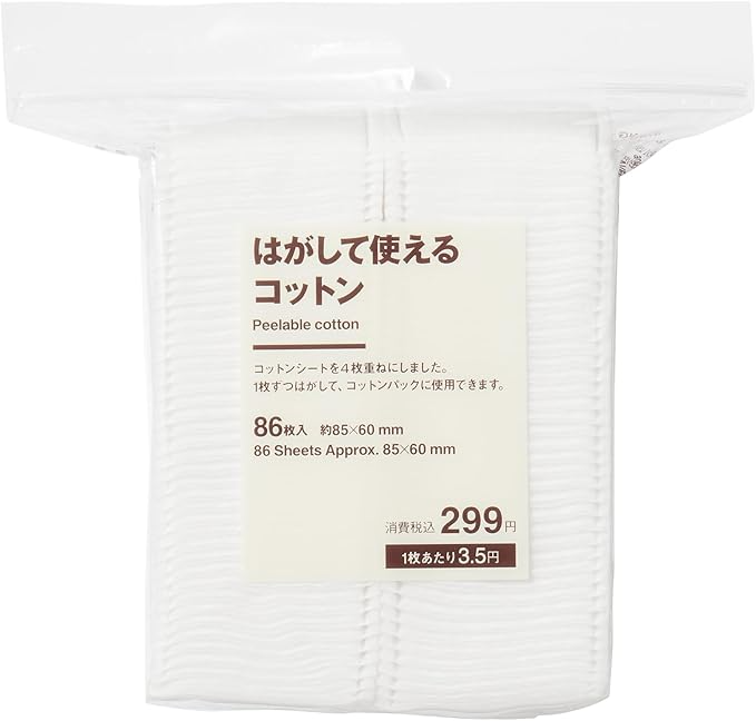 はがして使えるコットン / 無印良品