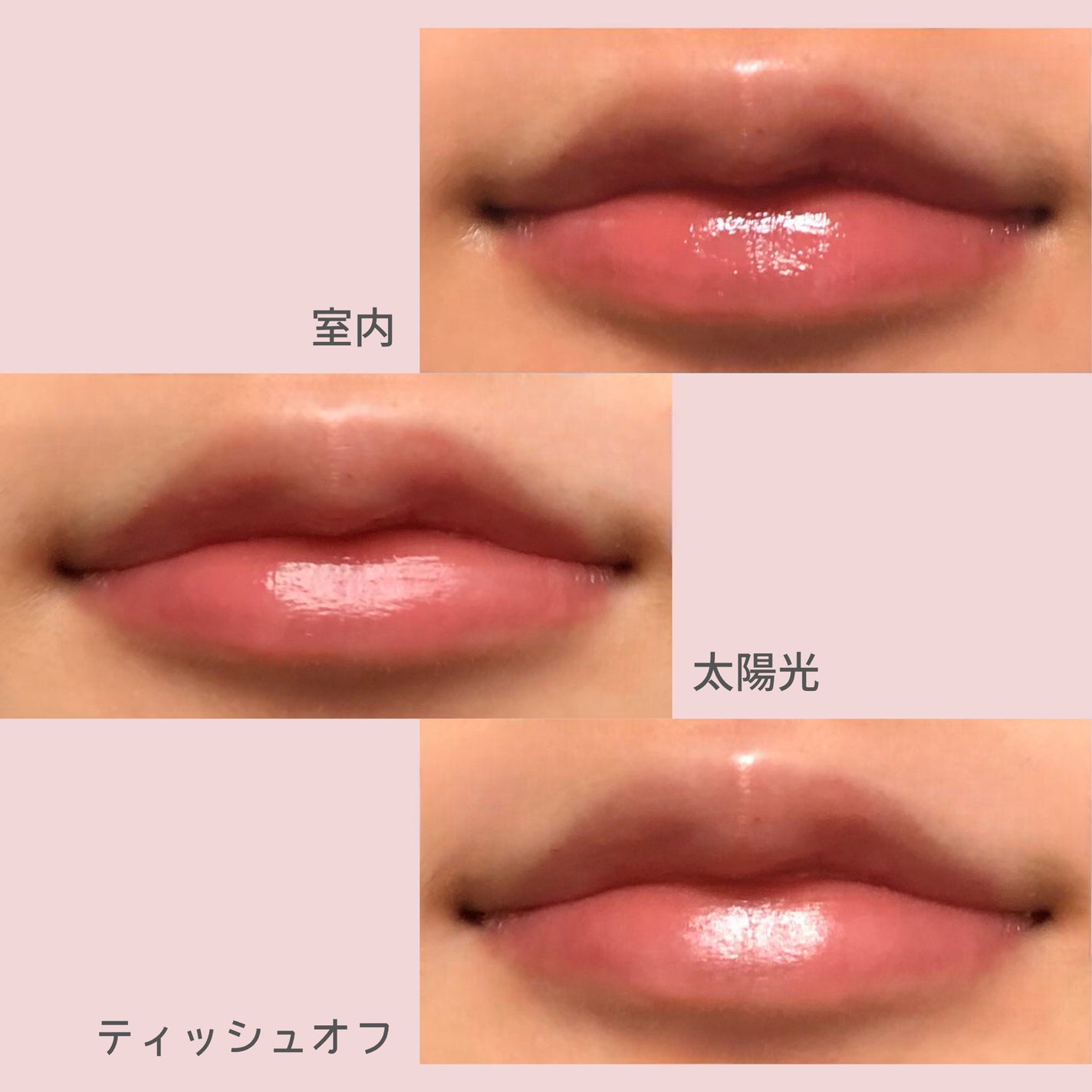 むちぷるティント/キャンメイク/リップティントを使ったクチコミ(7枚目)