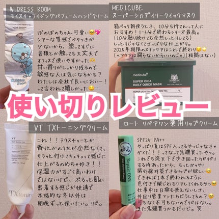 スーパーシカクイックマスクパック/MEDICUBE/シートマスク・パックを使ったクチコミ(1枚目)