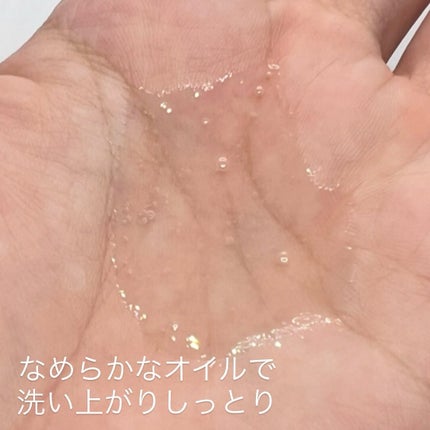 メイク落としオイル/カウブランド無添加/オイルクレンジングを使ったクチコミ(3枚目)