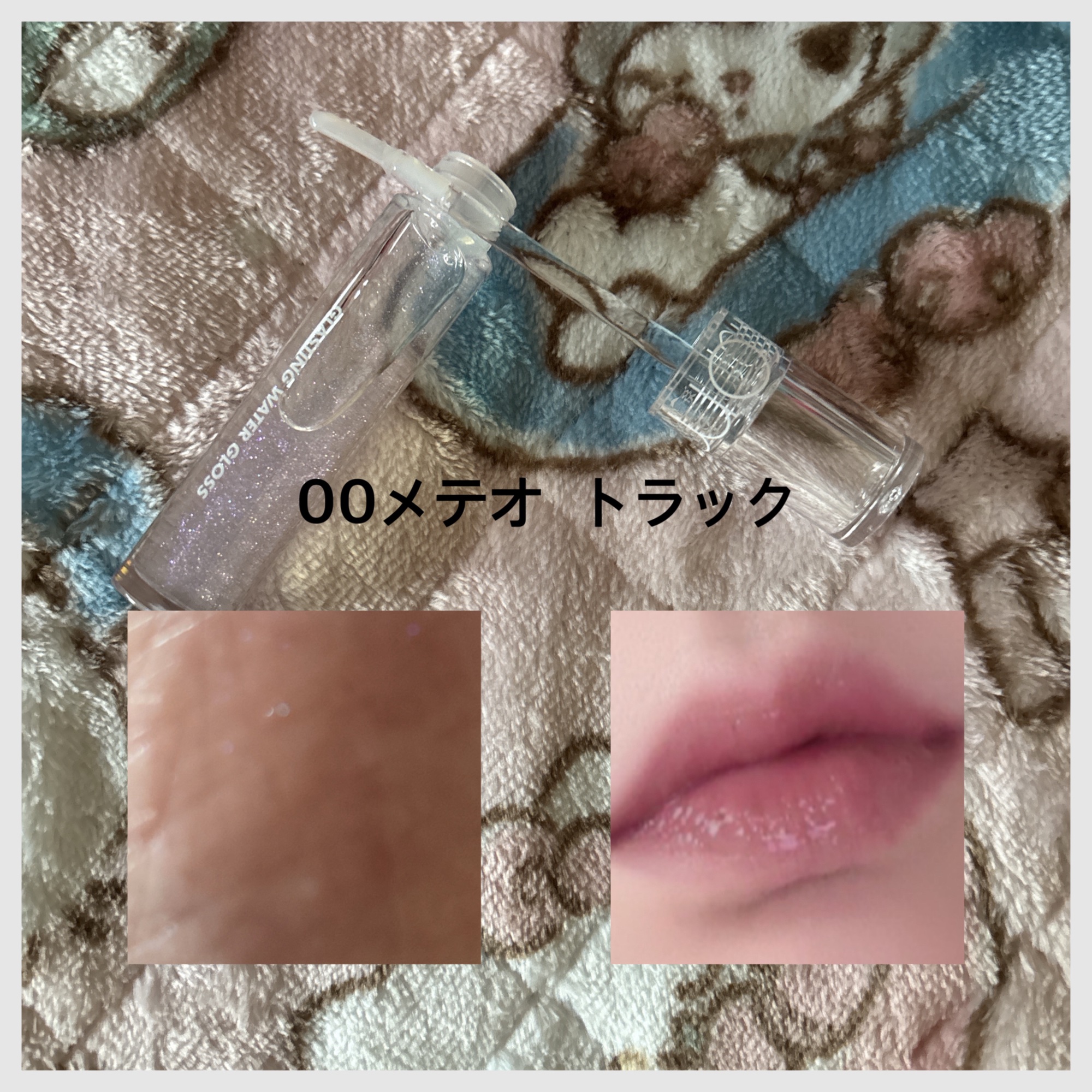 ザ ジューシーラスティングティント 02 ヌカダミア/rom&nd/リップティントを使ったクチコミ（3枚目）