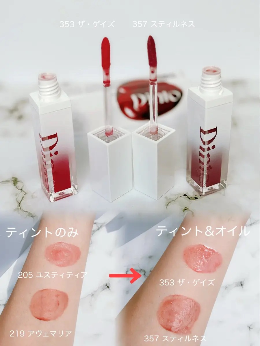 ブラーグロイリップティント/Dinto/リップティントを使ったクチコミ（2枚目）