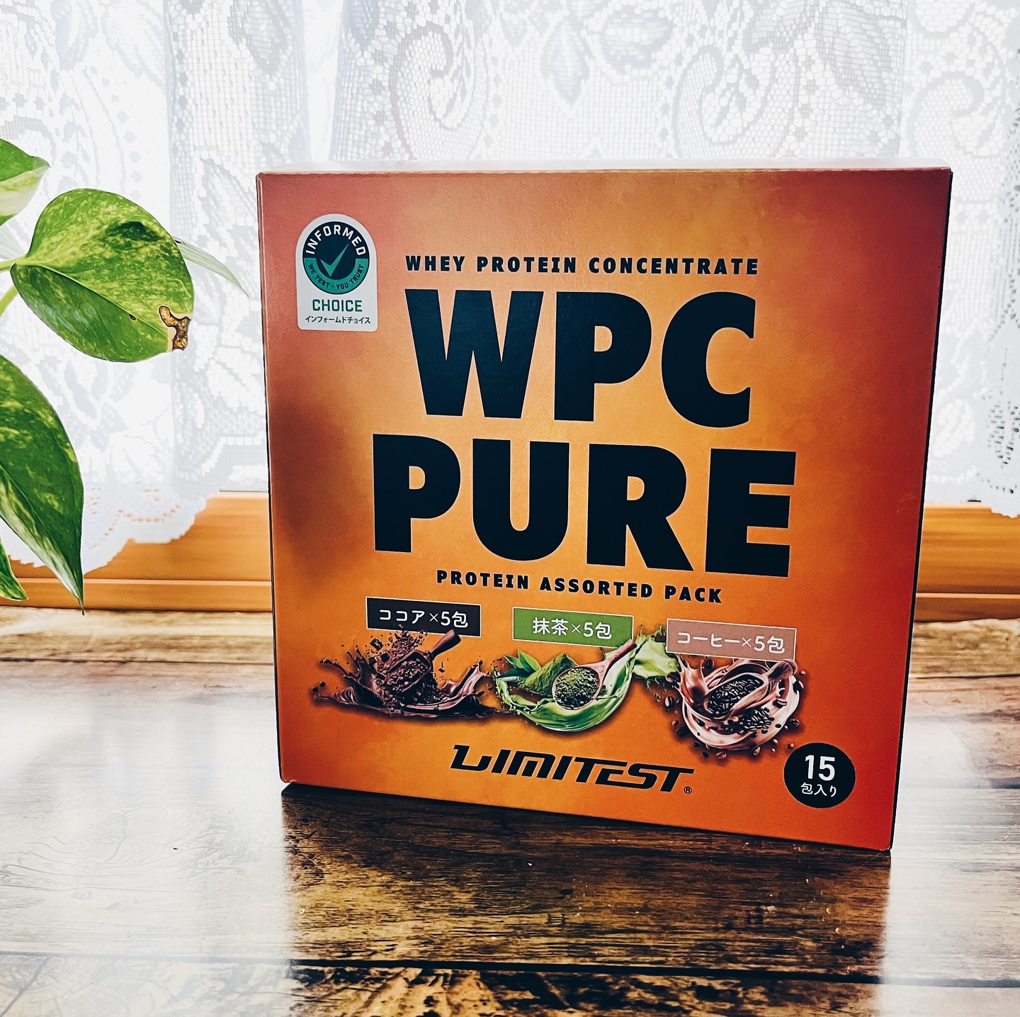 WPC PUREホエイプロテインアソートBOX/LIMITEST/ホエイプロテインを使ったクチコミ（2枚目）