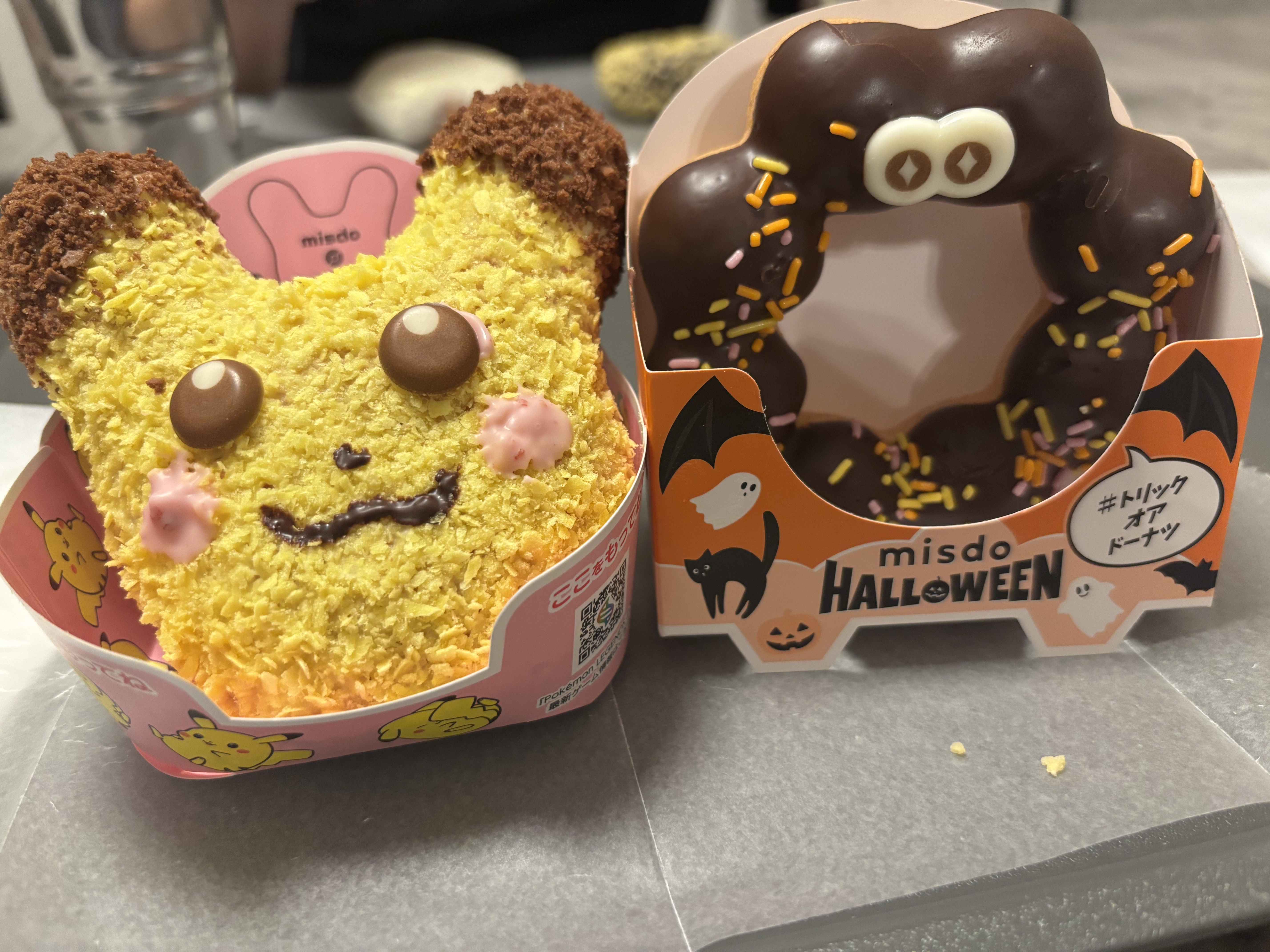 もふもふ ピカチュウ ドーナツ/ミスタードーナツ/その他食品を使ったクチコミ（1枚目）