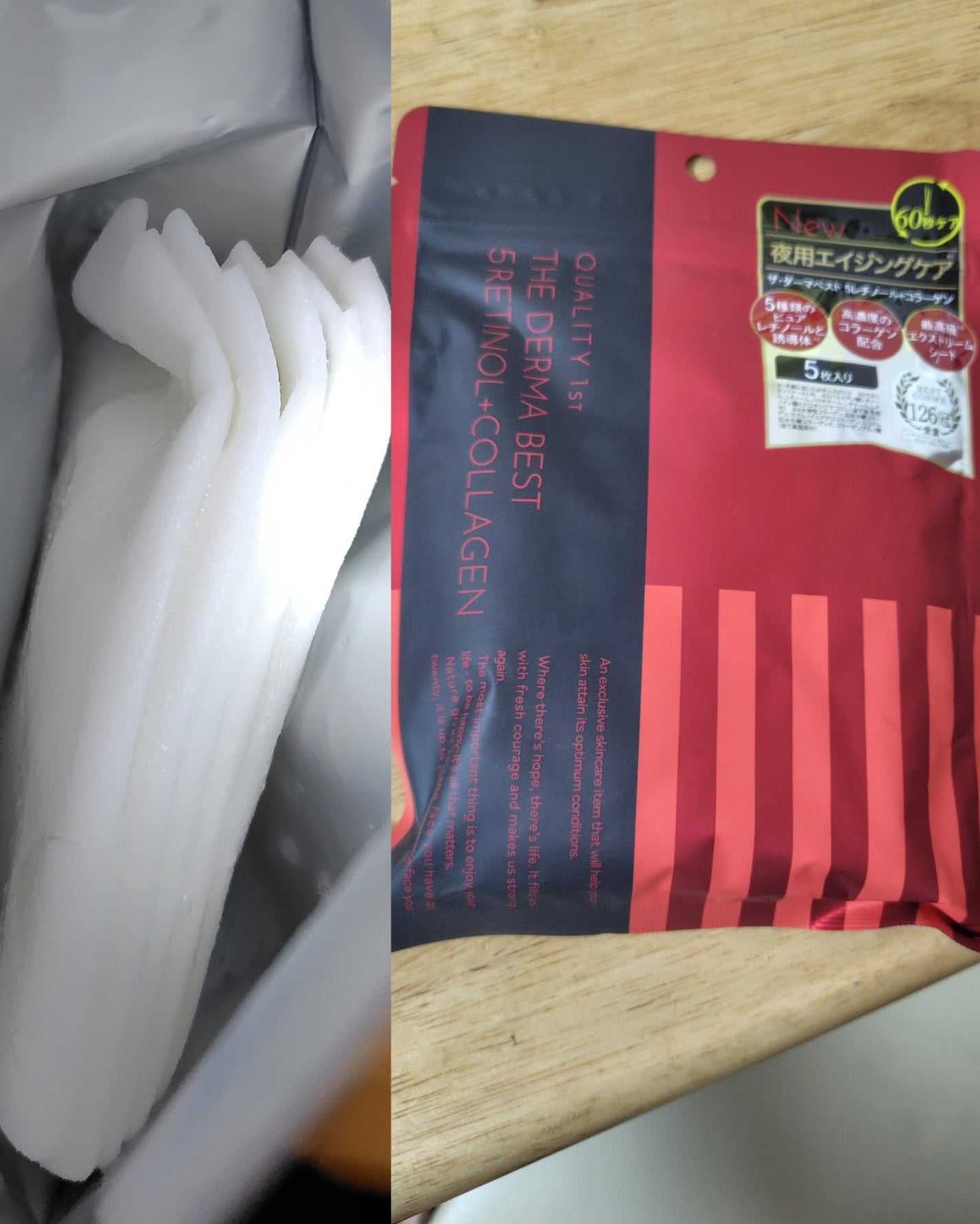 オールインワンシートマスク グランモイスト BOX/クオリティファースト/シートマスク・パックを使ったクチコミ(2枚目)