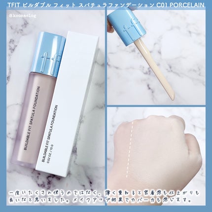 ビルダブルフィットスパチュラファンデーション/TFIT/ファンデーションを使ったクチコミ(2枚目)