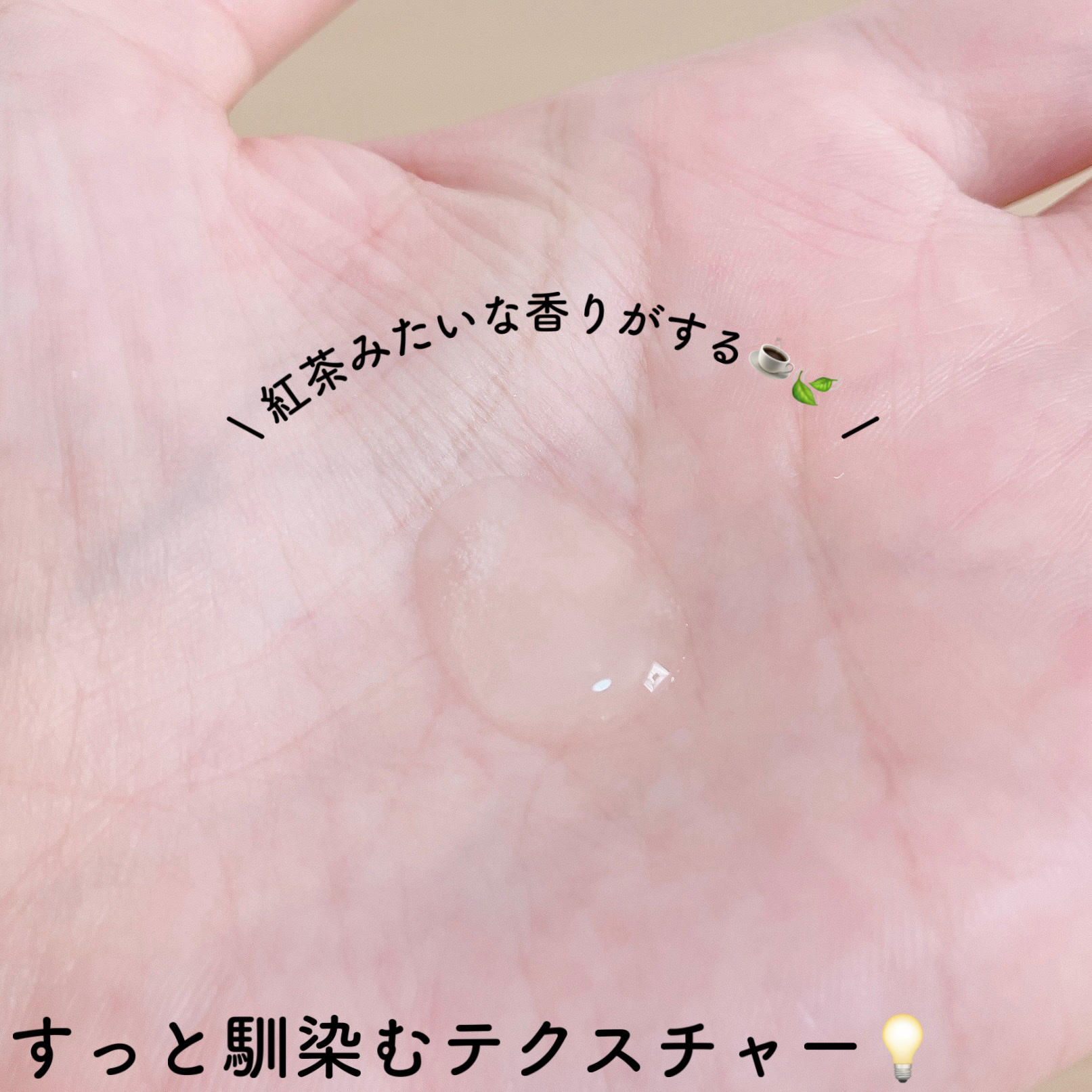 PHセンシティブアンプル/SAM'U/美容液を使ったクチコミ（3枚目）