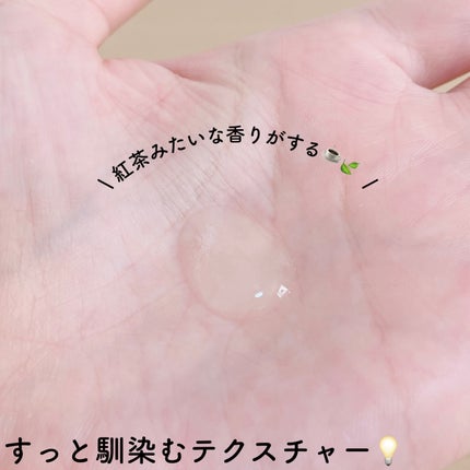 PHセンシティブアンプル/SAM'U/美容液を使ったクチコミ(3枚目)