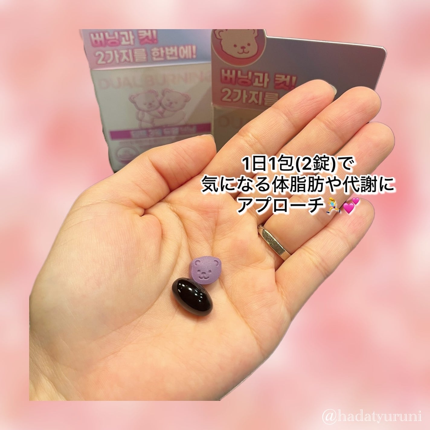 デュアルバーニング/Deepte/ボディサプリメントを使ったクチコミ(2枚目)