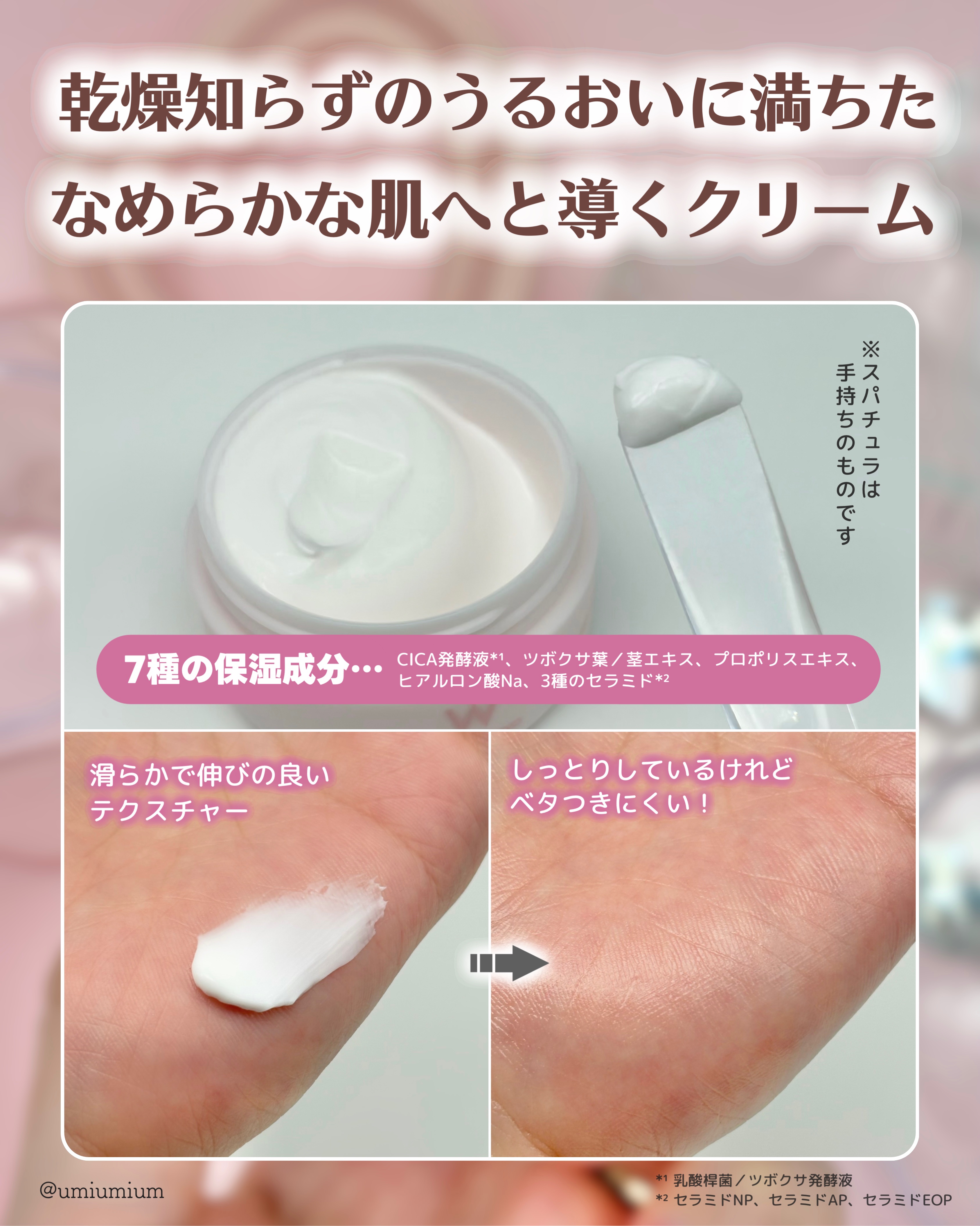 ウォンジョンヨ  モイストアップレディスキンパック DM N/Wonjungyo/シートマスク・パックを使ったクチコミ（3枚目）