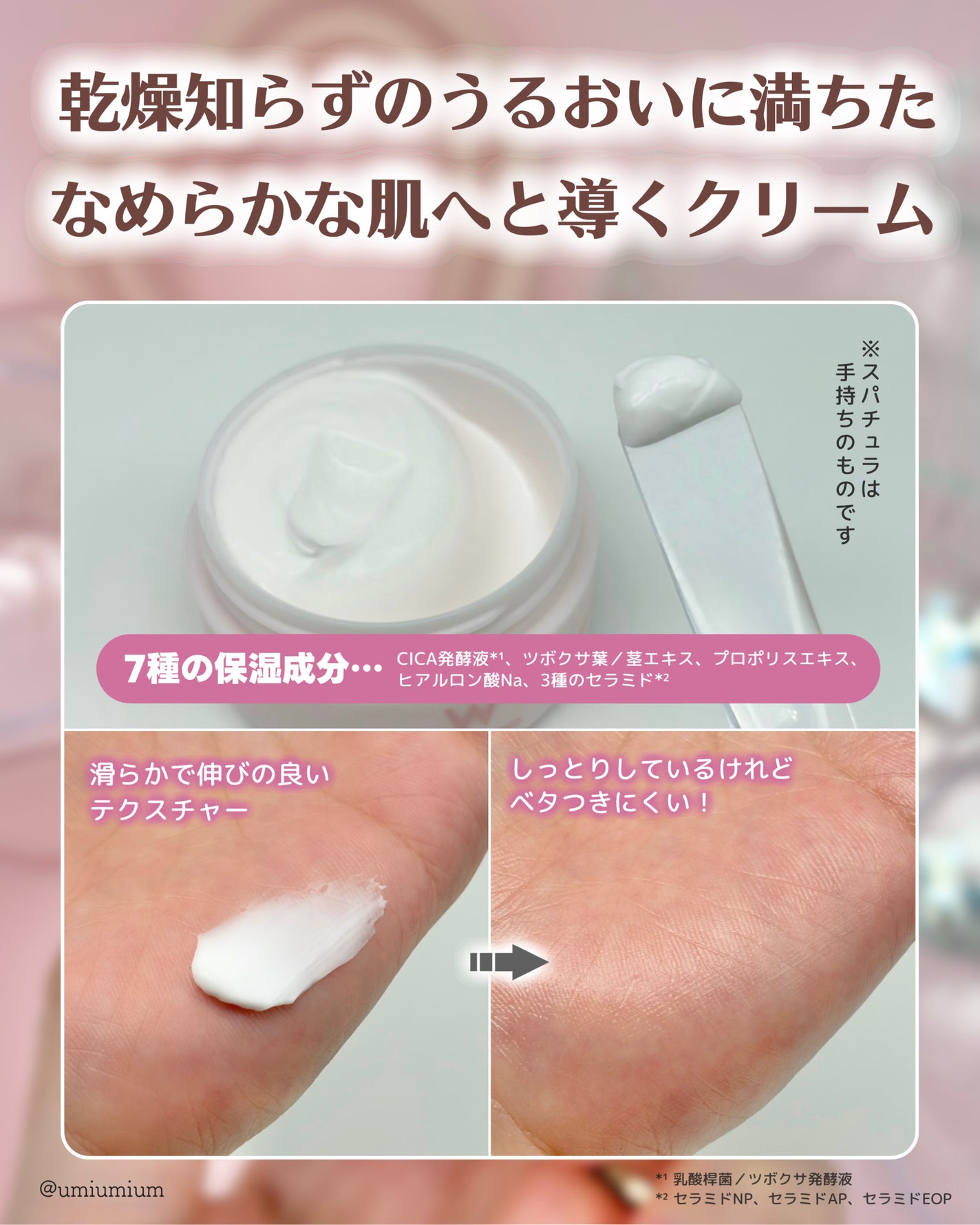 ウォンジョンヨ モイストアップレディスキンパック DM N/Wonjungyo/シートマスク・パックを使ったクチコミ(3枚目)