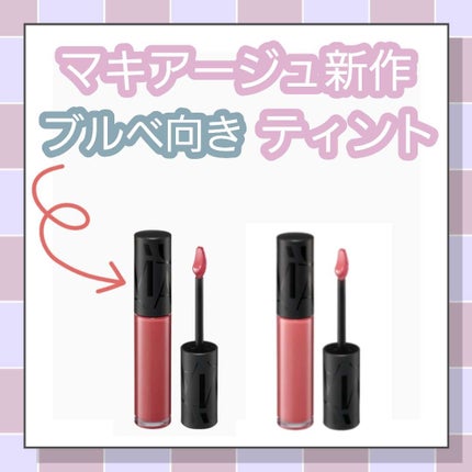 リップグロウボム PK215 さくらボム/マキアージュ/リップティントを使ったクチコミ(1枚目)