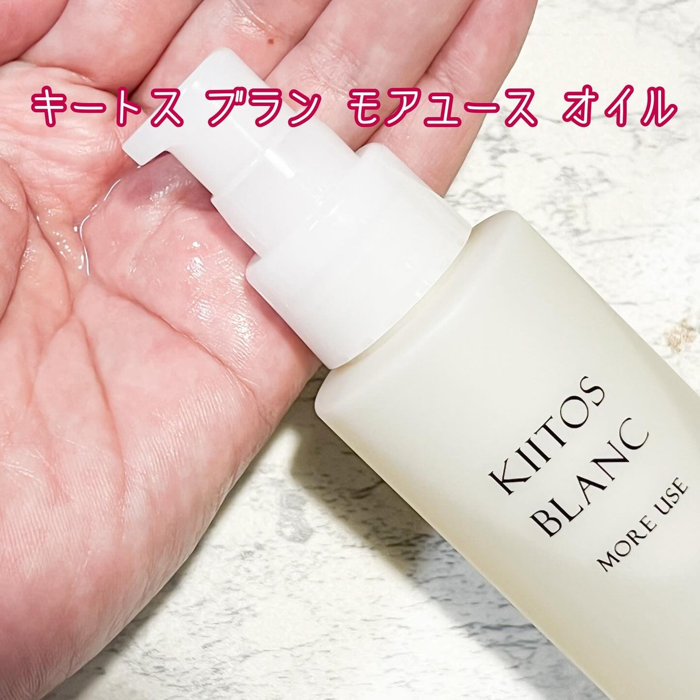 Coco on LIPS 「今日ご紹介するのは、香りで選べるヘアケアです✨アロマなども大好..」(6枚目)