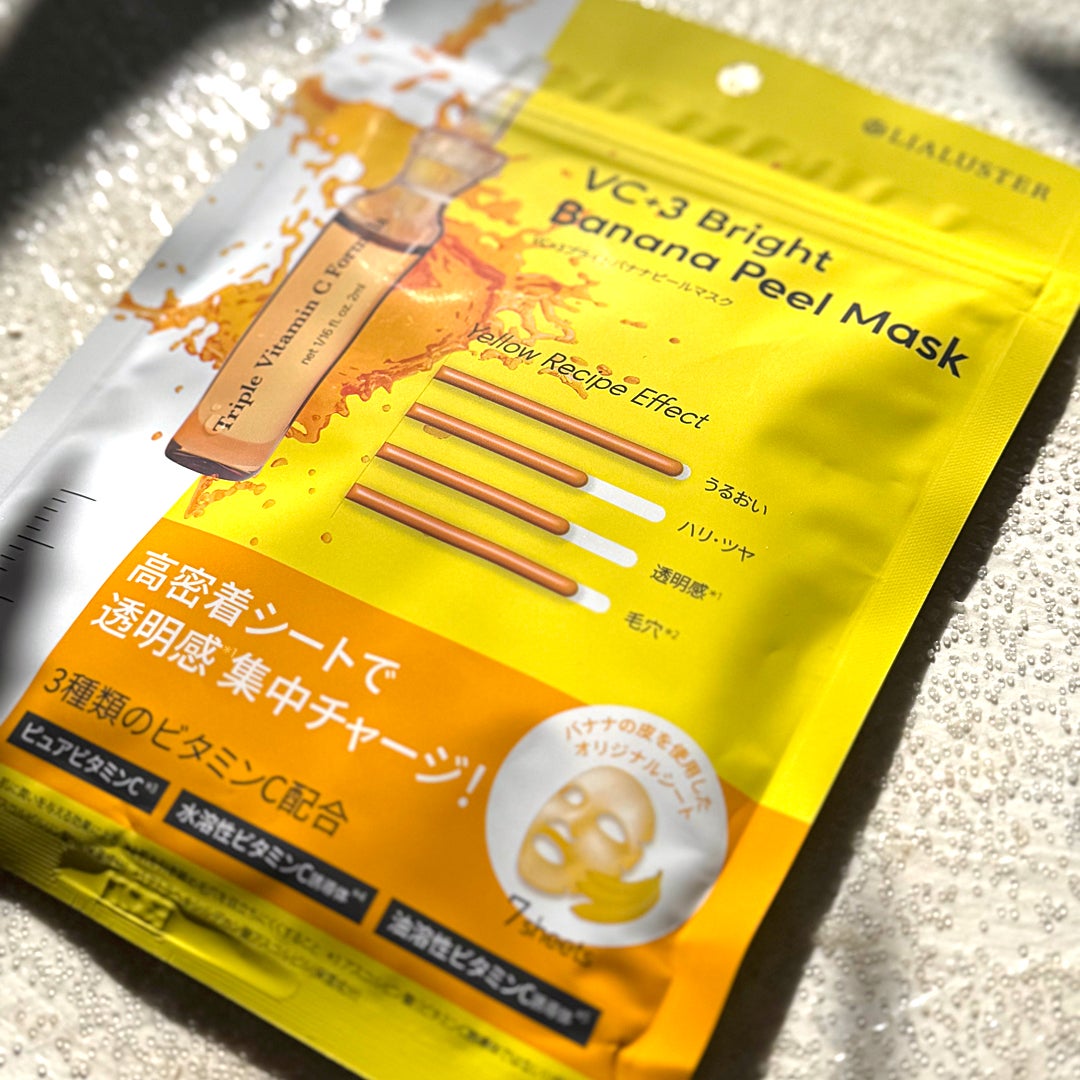 VC+3 Bright Banana Peel Mask/LIALUSTER/シートマスク・パックを使ったクチコミ(2枚目)