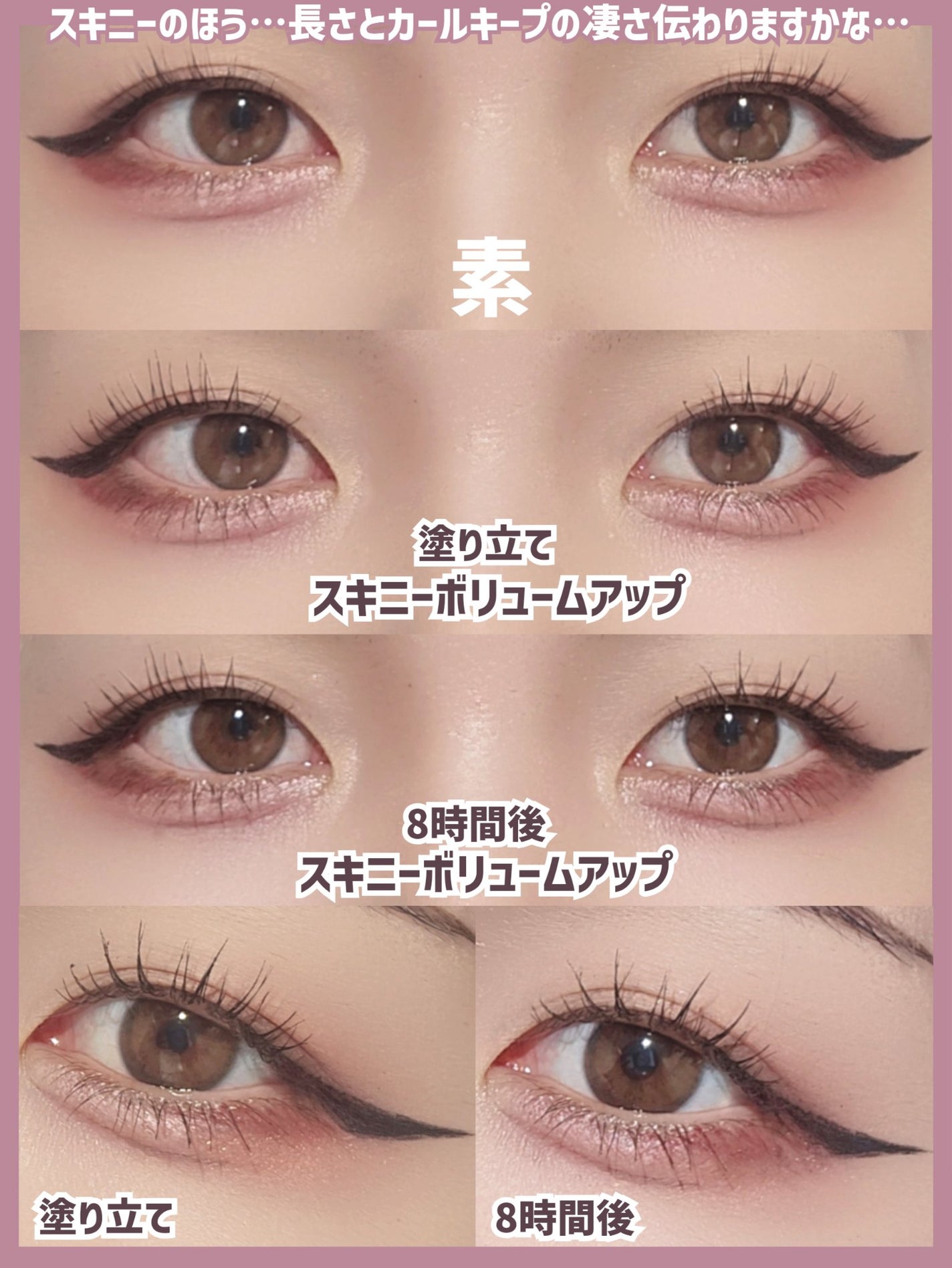 アイラッシュティンティングセラムショット/mude/まつげ美容液を使ったクチコミ(9枚目)