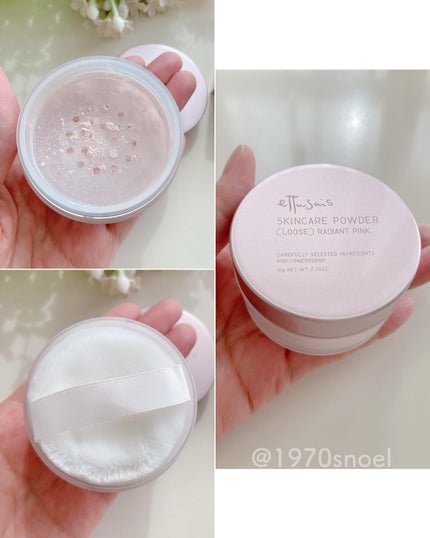 エテュセ スキンケアパウダー (ルース)/ettusais/ルースパウダーを使ったクチコミ(2枚目)