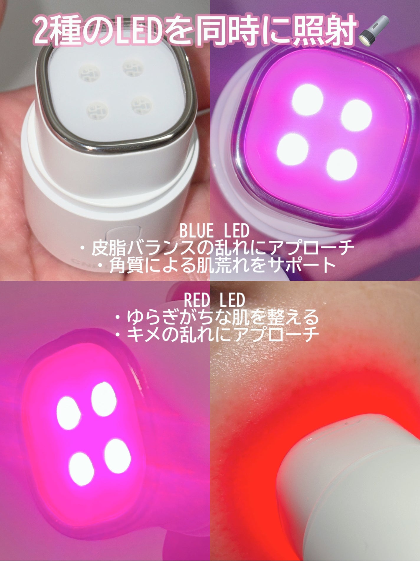 トラブルカーミングクイックブースターショット/CNP Laboratory/美顔器・マッサージを使ったクチコミ(5枚目)