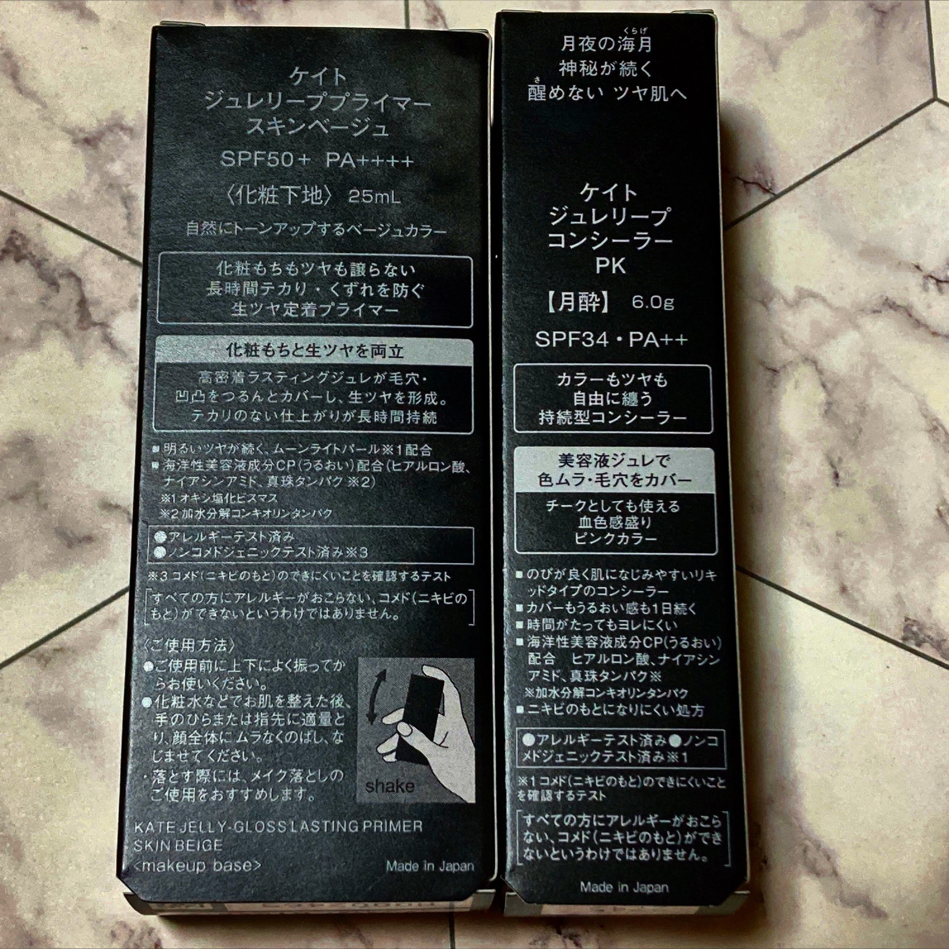 ケイト ジュレリープファンデーション/KATE/リキッドファンデーションを使ったクチコミ（3枚目）